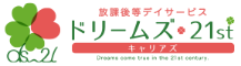 ドリームズ・21st